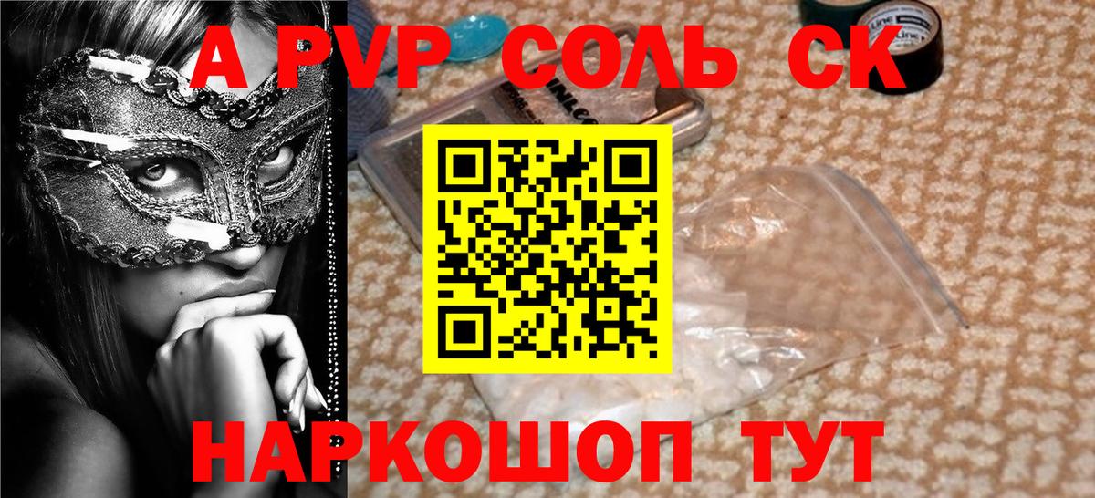 Alfa_PVP  A PVP СК  Вход с VPN  Нижний Новгород 