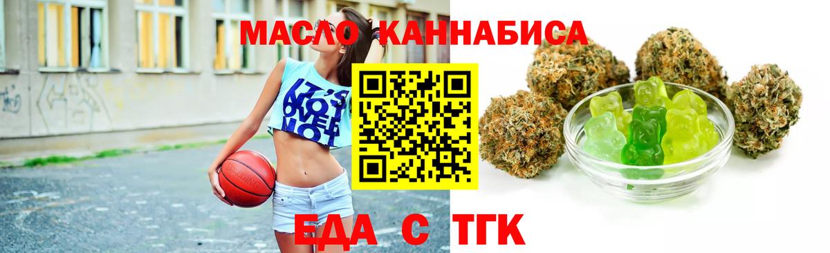 Нижний Новгород  Canna-Cookies марихуана  Вход с VPN 