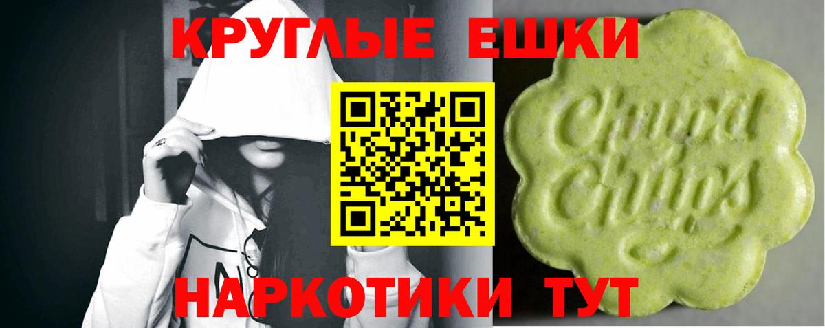 Ecstasy Punisher Нижний Новгород