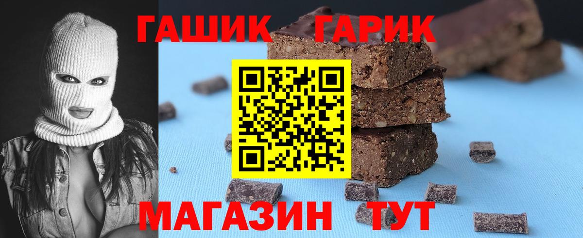 Гашиш хэш Нижний Новгород