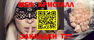 первитин Старая Купавна