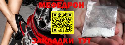 первитин Старая Купавна