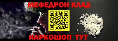 первитин Старая Купавна