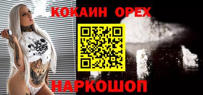 spice Среднеуральск