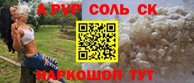 первитин Старая Купавна