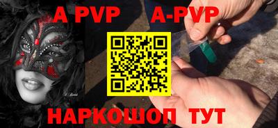 первитин Старая Купавна