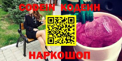 первитин Старая Купавна