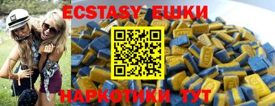 первитин Старая Купавна