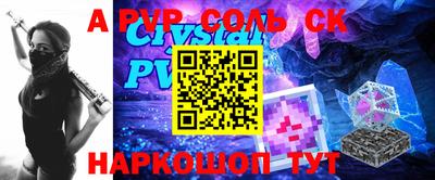 первитин Старая Купавна