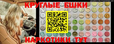 первитин Старая Купавна