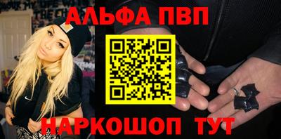 первитин Старая Купавна