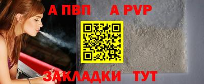 spice Среднеуральск