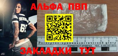 первитин Старая Купавна