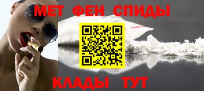 первитин Старая Купавна