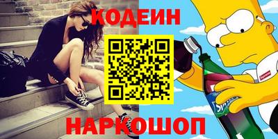 первитин Старая Купавна