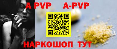первитин Старая Купавна
