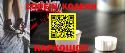 первитин Старая Купавна
