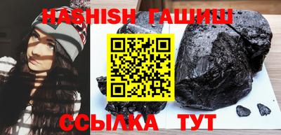 первитин Старая Купавна