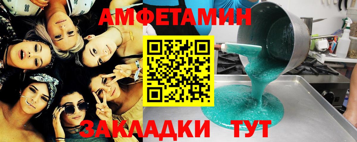 Каннабис Нижний Новгород