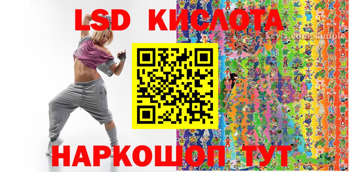 Марки 25I-NBOMe 1,8мг  купить  сайты  Марки NBOMe  Нижний Новгород  Вход с VPN 