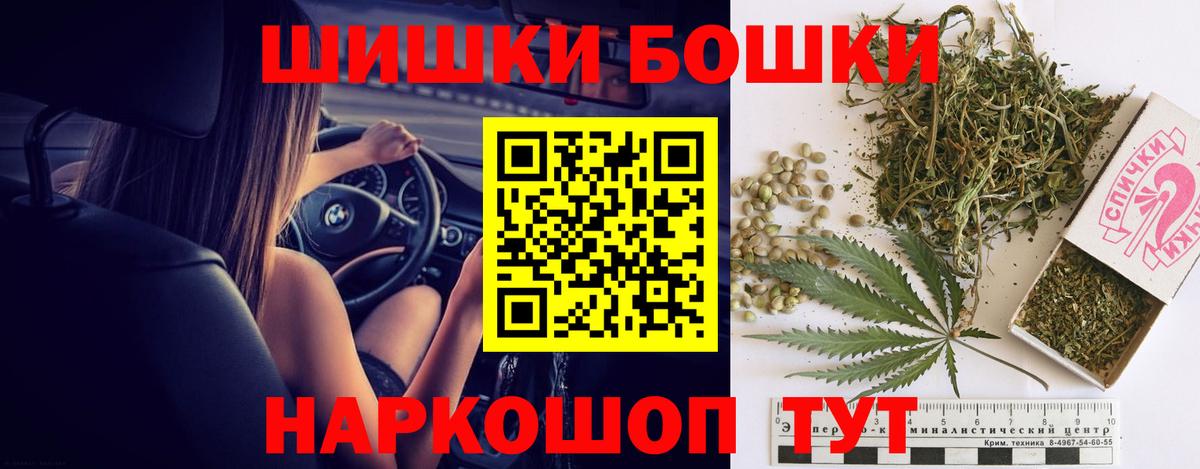МАРИХУАНА ГИДРОПОН  Вход с VPN  Нижний Новгород  Каннабис SATIVA & INDICA  Каннабис VHQ  Канабис White Widow 