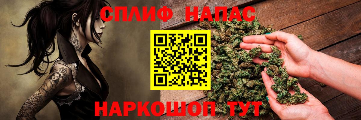 МАРИХУАНА LSD WEED Нижний Новгород